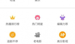 视频网站大全,一网打尽热门内容，畅享视听盛宴